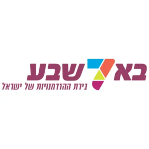 Beer_Sheva_New_Logo_2012